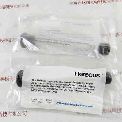 Heraeus贺利氏 558431H+ UV无极灯