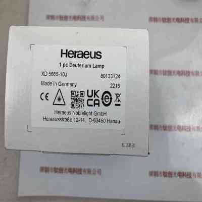 Heraeus贺利氏 XD 5665-10J-80133124 氘灯