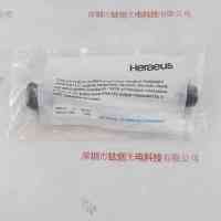 Heraeus贺利氏 558412H UV无极灯