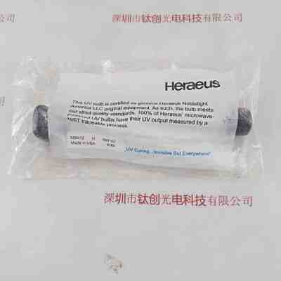 Heraeus贺利氏 558412H UV无极灯