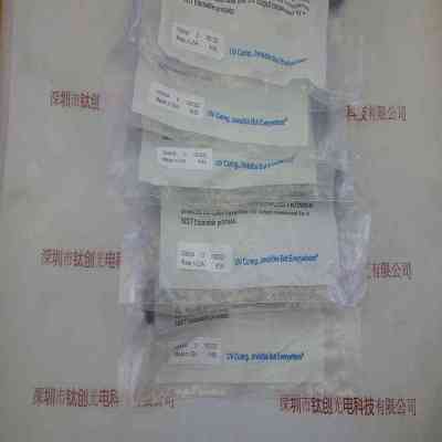 Heraeus贺利氏 558434D UV无极灯