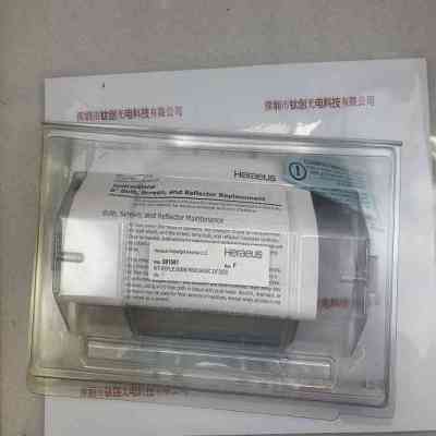Heraeus贺利氏 581661 反光罩