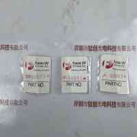 Heraeus贺利氏 Fusion辐深 UV  68881 光学配件