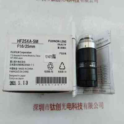 FUJINON富士能 HF25XA-5M 工业镜头