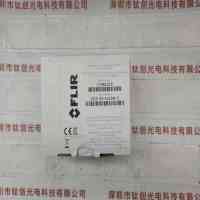 FLIR菲力尔 GS3-U3-51S5M-C 工业相机