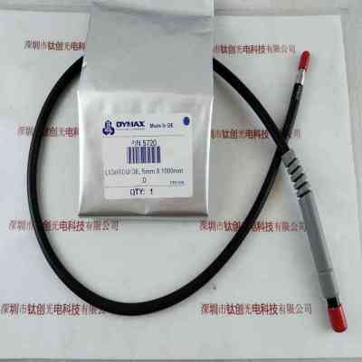 DYMAX戴马斯 PN：5720一分支光导lightguide5X1000mm