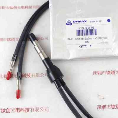 DYMAX戴马斯 PN：38476一分支光导lightguide2X3mmX1000mm