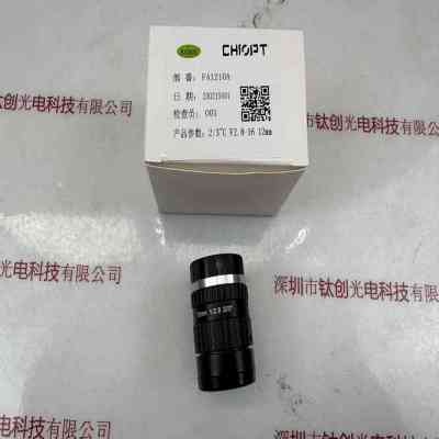 长步道CHIOPT FA1210A 工业镜头