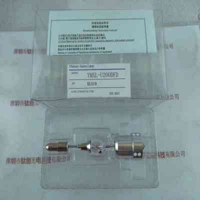 YUMEX优美科思 YMXL-U200DFD UV汞灯