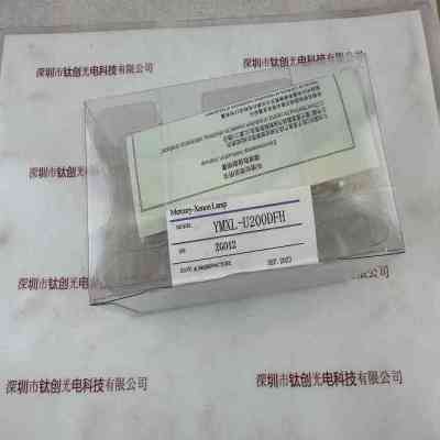 YUMEX优美科思 YMXL-U200DFH UV汞灯