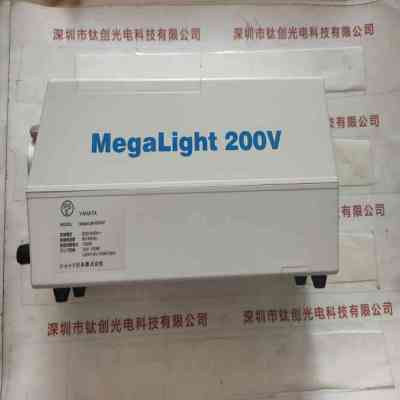 SCHOTT肖特 MEGALIGHT200V 光源机