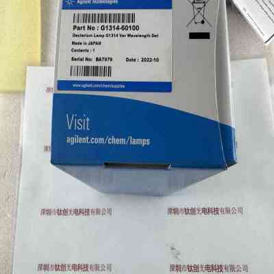 Agilent安捷伦 G1314-60100 Technologies氘灯