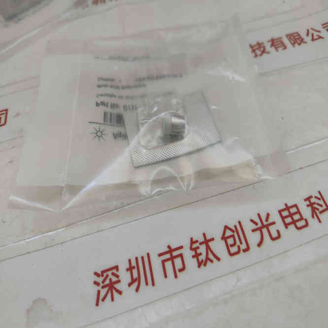 Agilent安捷伦 G1312-60020 主动阀阀芯
