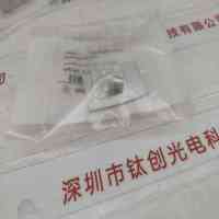 Agilent安捷伦 G1312-60020 主动阀阀芯