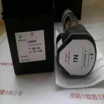 Perkinelmer珀金埃尔默 Lumina Lamp N3050152 N305-0152 空心阴极灯