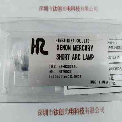HIMEJIRIKA理化 HR-D200B2L 水银灯