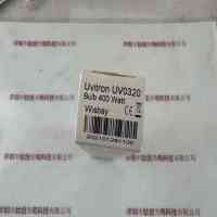 Uvitron优为创 UV0320 用于Sunray 400600 紫外线灯管