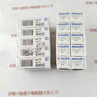 PHILIPS飞利浦 7158XHP 24V150W G6.35 卤钨灯