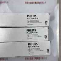 飞利浦PHILIPS PL-L36W 10 4P 灯管