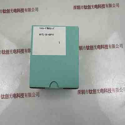 SIGMA西格玛 NYTL-30-40PY1 YAG激光用聚光透镜