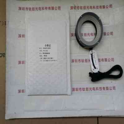 PPX磐鑫 PPX-Ri9045-W 光源