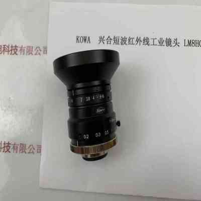 KOWA兴和 LM8HC-SW 工业镜头