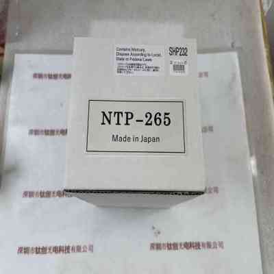 CERMA PRECISION赛玛精密 NTP-265 金卤灯