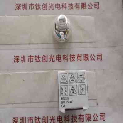 OSRAM欧司朗 64255 8V 20W G4 光学灯泡