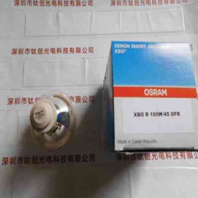 OSRAM欧司朗 XBO R100W 45 OFR  短弧氙灯