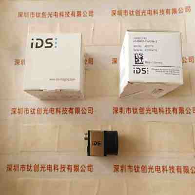 IDS爱迪思 U3-3040CP-C-HQ Rev.2 工业相机