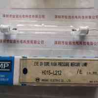 EYE岩崎 H015-L212 紫外线灯管