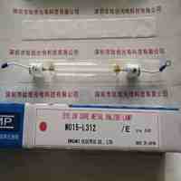 EYE岩崎 M015-L312 紫外线灯管