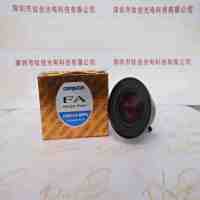 COMPUTAR康标达 H0514-MP2 工业镜头