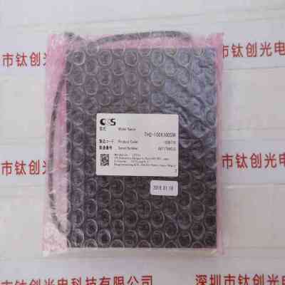 CCS希希爱视 TH2-100X100SW 方形光源
