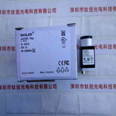 BASLER巴斯勒 aca2440-20gc 工业相机