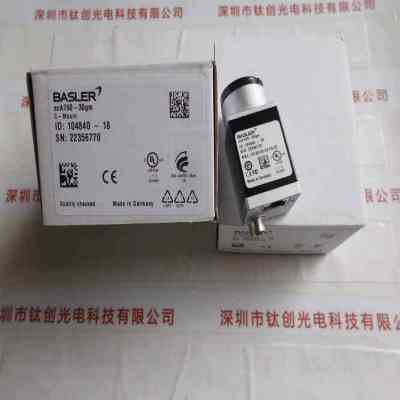BASLER巴斯勒 acA750-30GM 工业相机