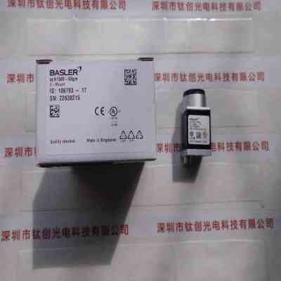 BASLER巴斯勒 acA1300-60gm 工业相机