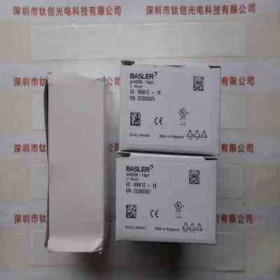 BASLER巴斯勒 ACA2500-14gm 工业相机