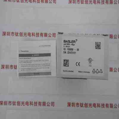 BASLER巴斯勒 aca1920-40gc 工业相机