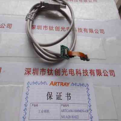 ARTRAY ARTCAM-1000MINI-OP 板级工业相机