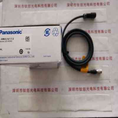 Panasonic松下 ANUJ6172 UV照射光头