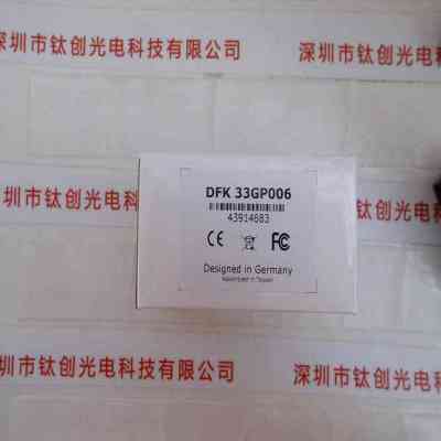 IMAGINGSOURCE映美精 DFK 33GP006 工业相机