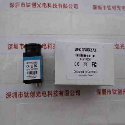 IMAGINGSOURCE映美精 DFK 33UX273 工业相机