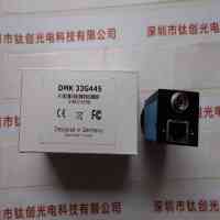 IMAGINGSOURCE映美精 DMK 33G445 工业相机