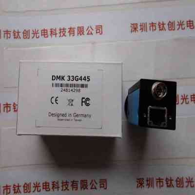 IMAGINGSOURCE映美精 DMK 33G445 工业相机