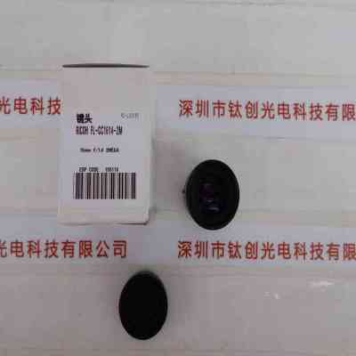 RICOH理光 FL-CC1614-2M 工业镜头