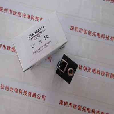 IMAGINGSOURCE映美精 DFK33G274 工业相机