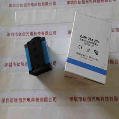 IMAGINGSOURCE映美精 DMK21AU04 工业相机