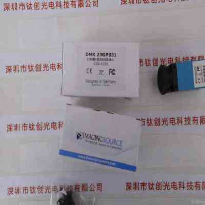 IMAGINGSOURCE映美精 DMK23GP031 工业相机