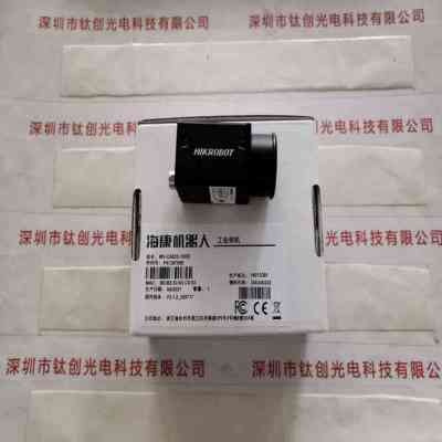 HIKROBOT海康机器人 MV-CA032-10GC 工业相机